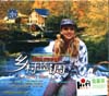 乡村蓝调音乐〖进入欣赏〗