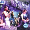 女子十二乐坊〖进入欣赏〗